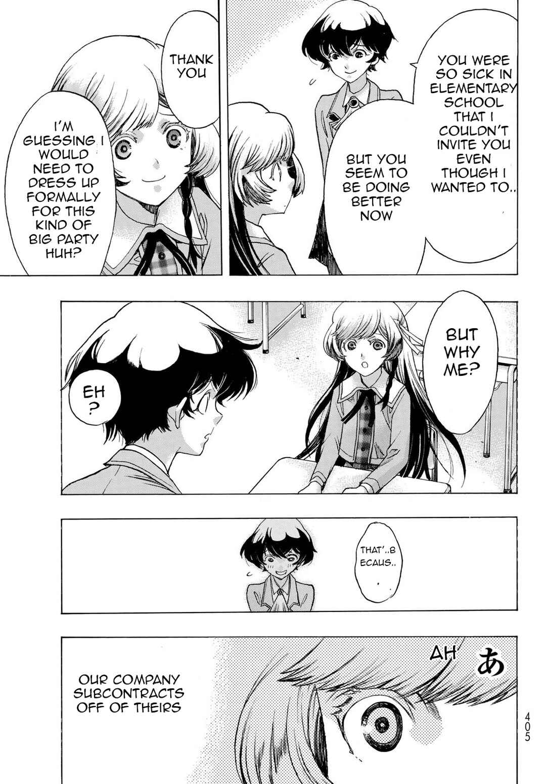 Page 3 Chapter 11 Akuma Koujo