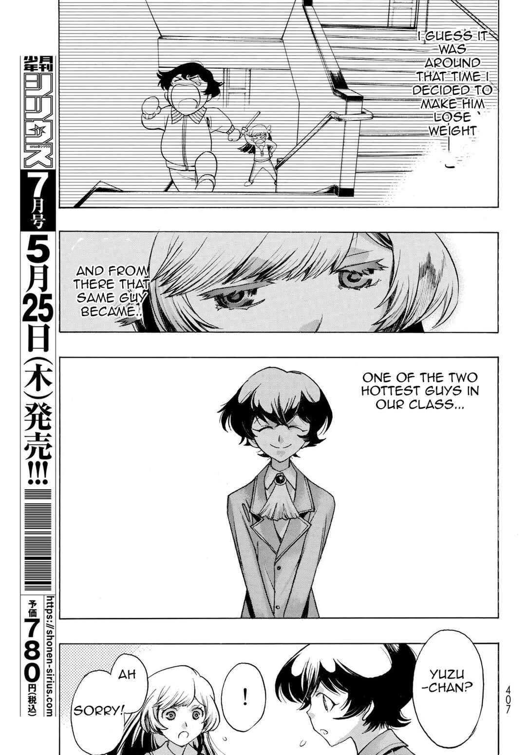 Page 5 Chapter 11 Akuma Koujo