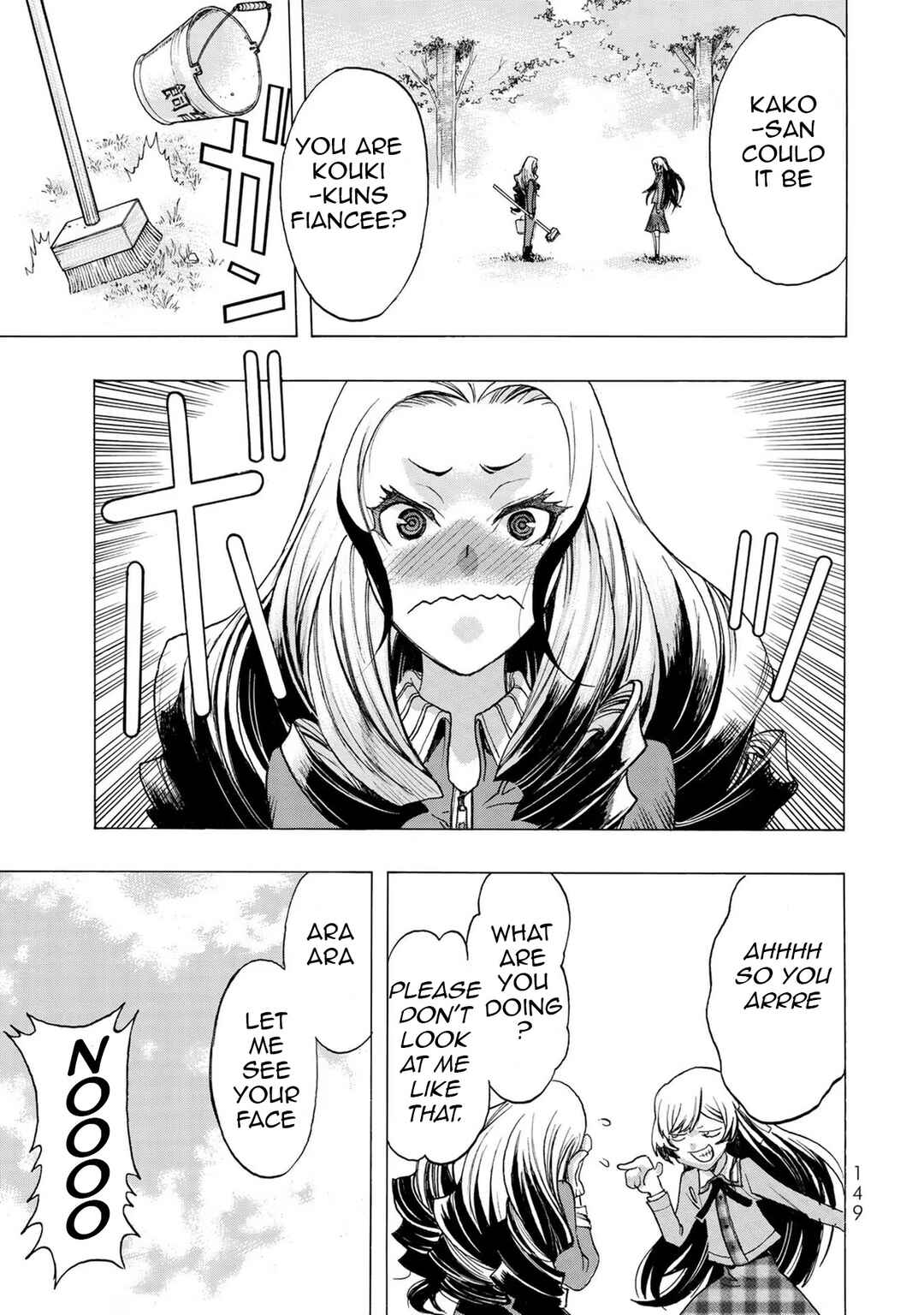 Page 13 Chapter 5 Akuma Koujo
