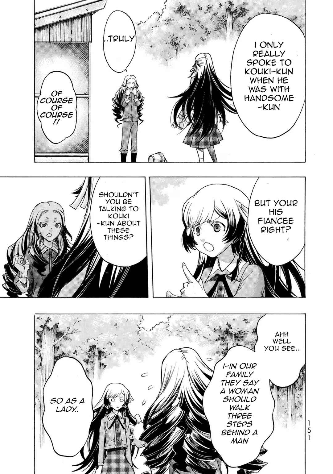 Page 15 Chapter 5 Akuma Koujo