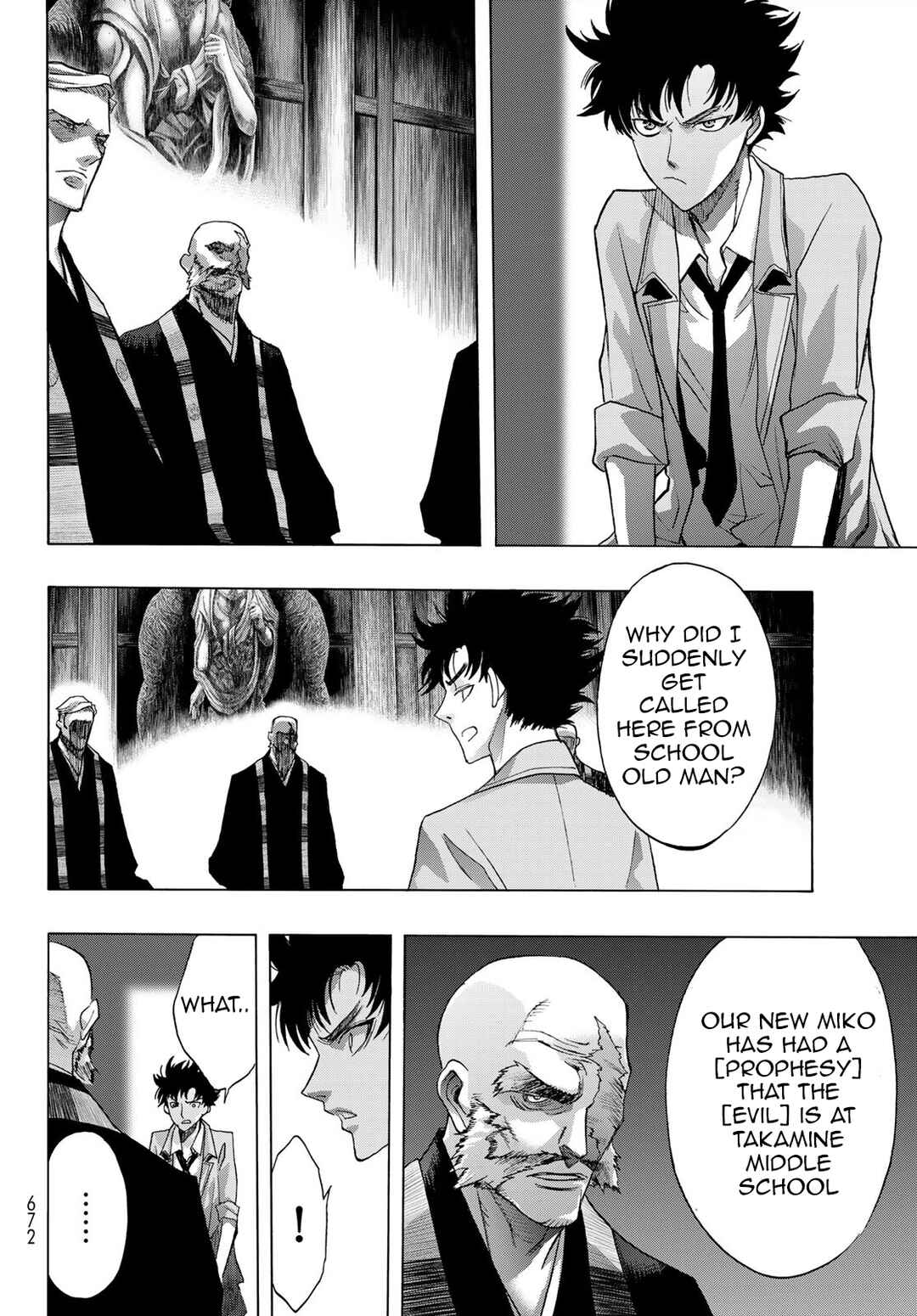 Page 2 Chapter 18 Akuma Koujo