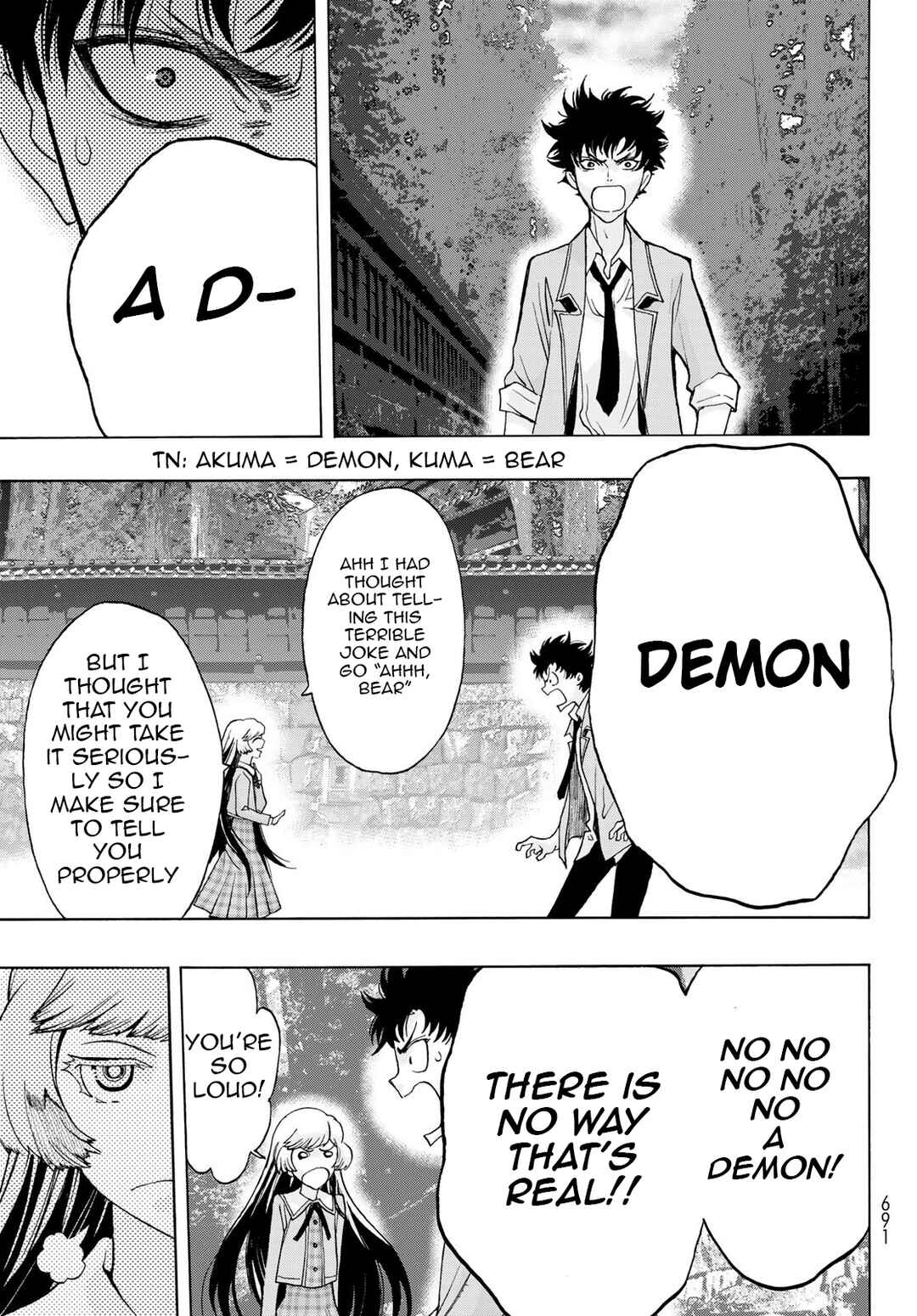Page 21 Chapter 18 Akuma Koujo