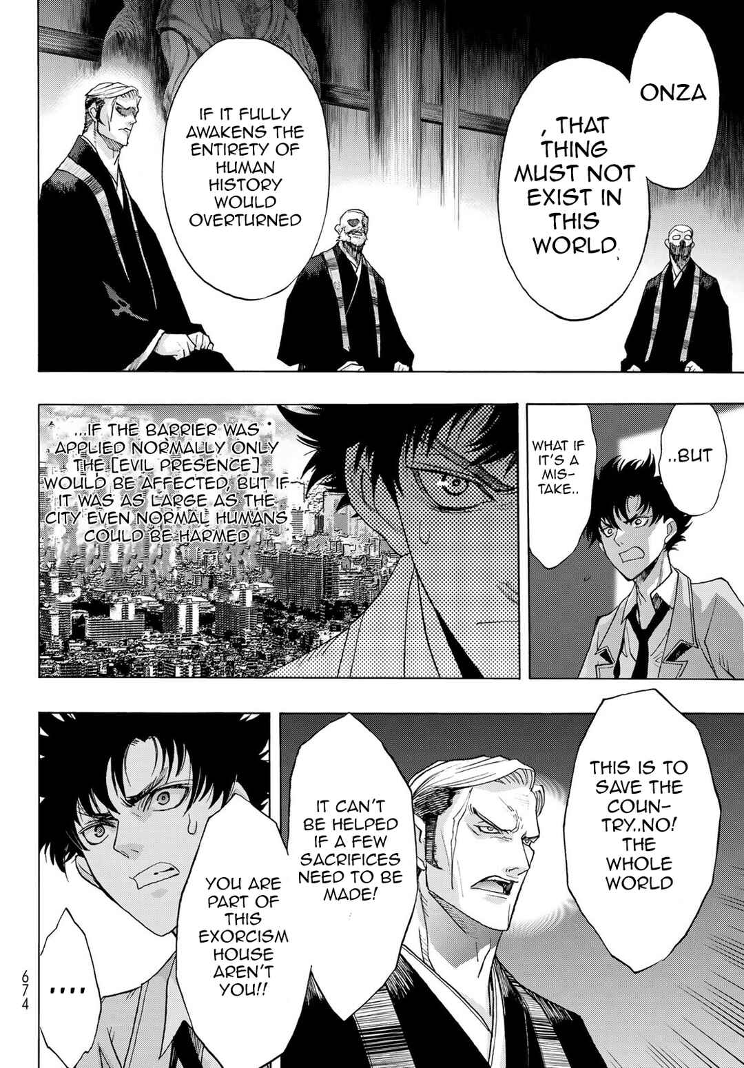 Page 4 Chapter 18 Akuma Koujo