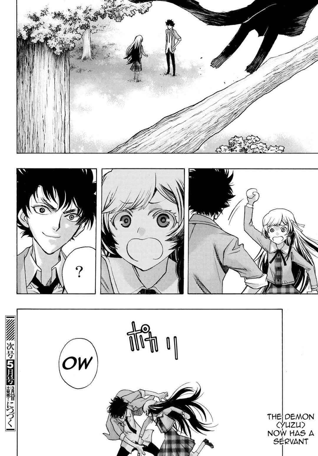 Page 18 Chapter 10 Akuma Koujo