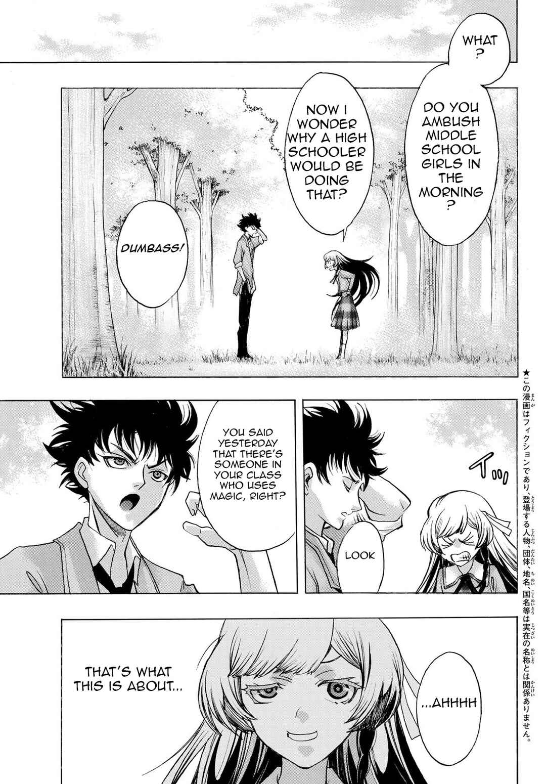 Page 3 Chapter 10 Akuma Koujo
