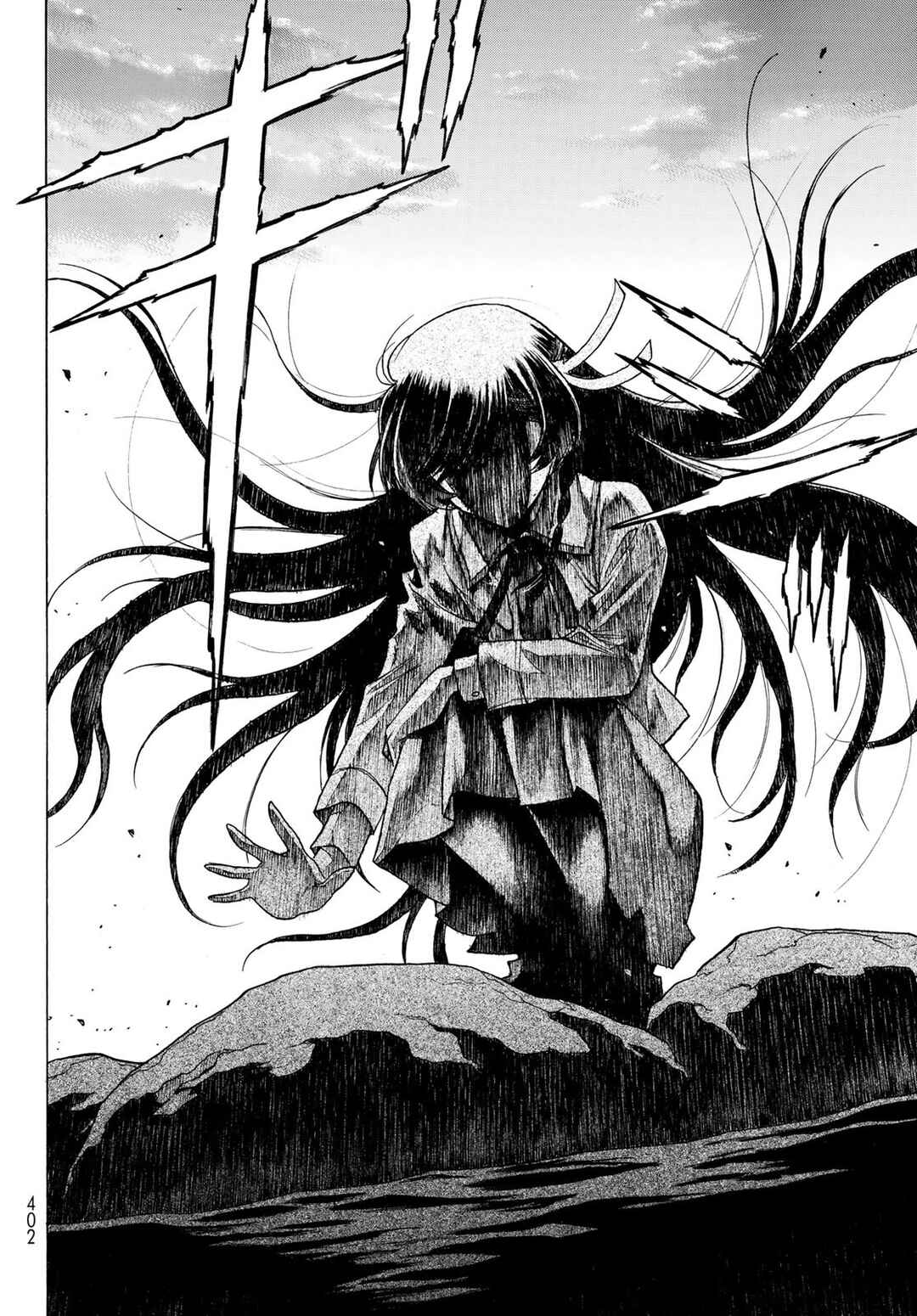 Page 21 Chapter 6 Akuma Koujo