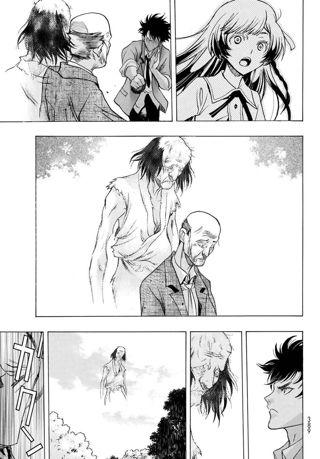 Page 8 Chapter 6 Akuma Koujo