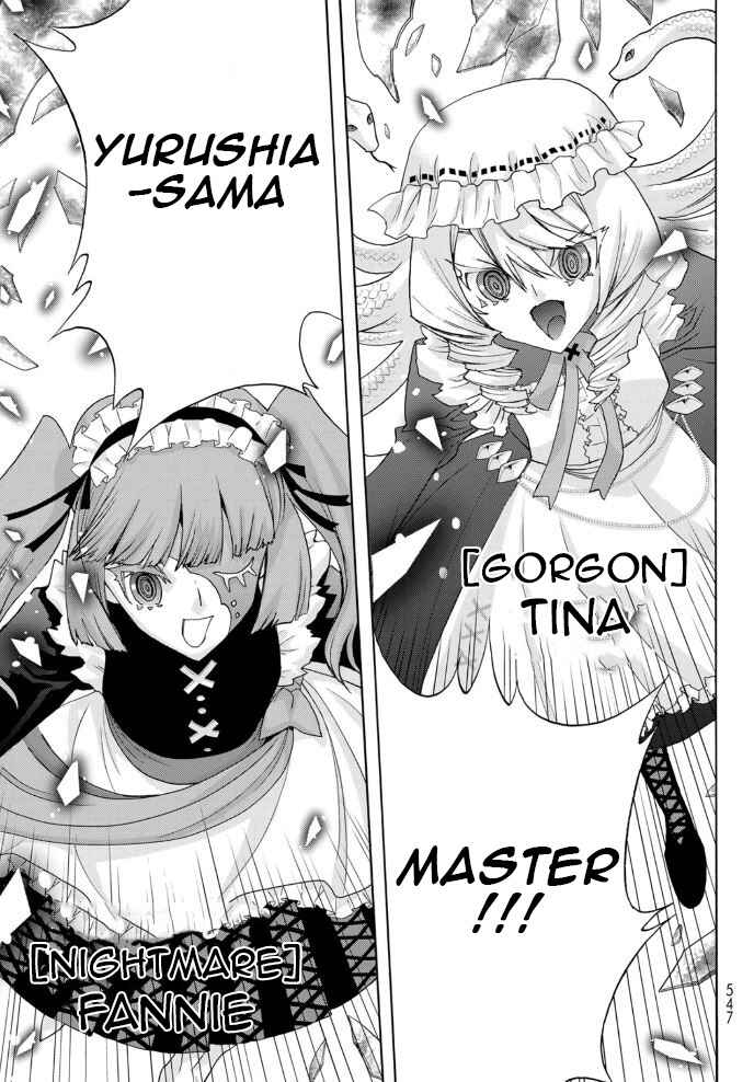Page 3 Chapter 22 Akuma Koujo