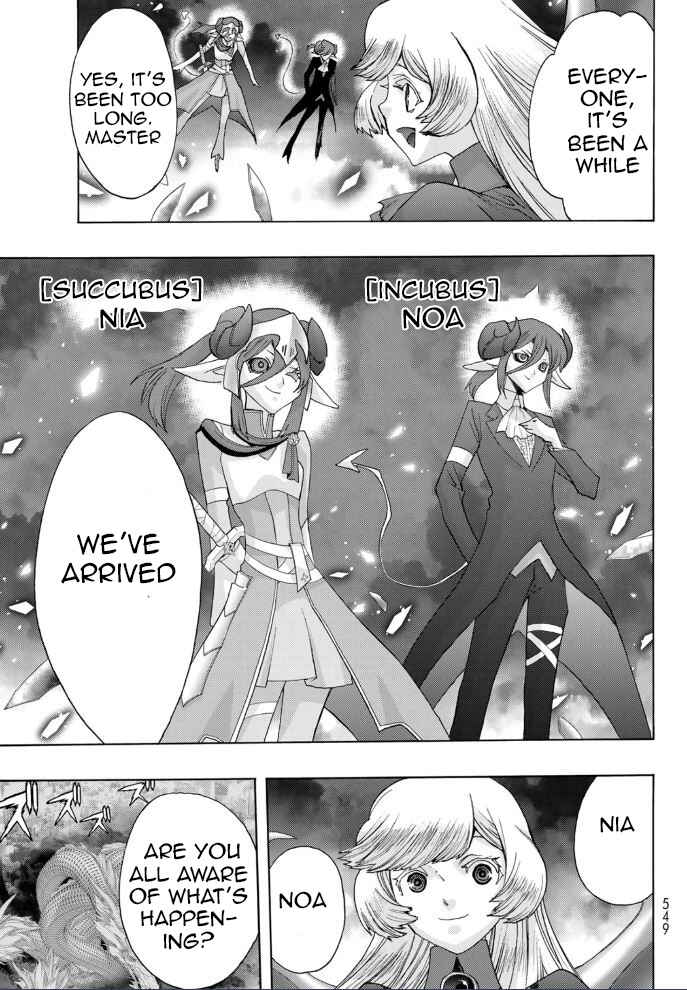 Page 5 Chapter 22 Akuma Koujo