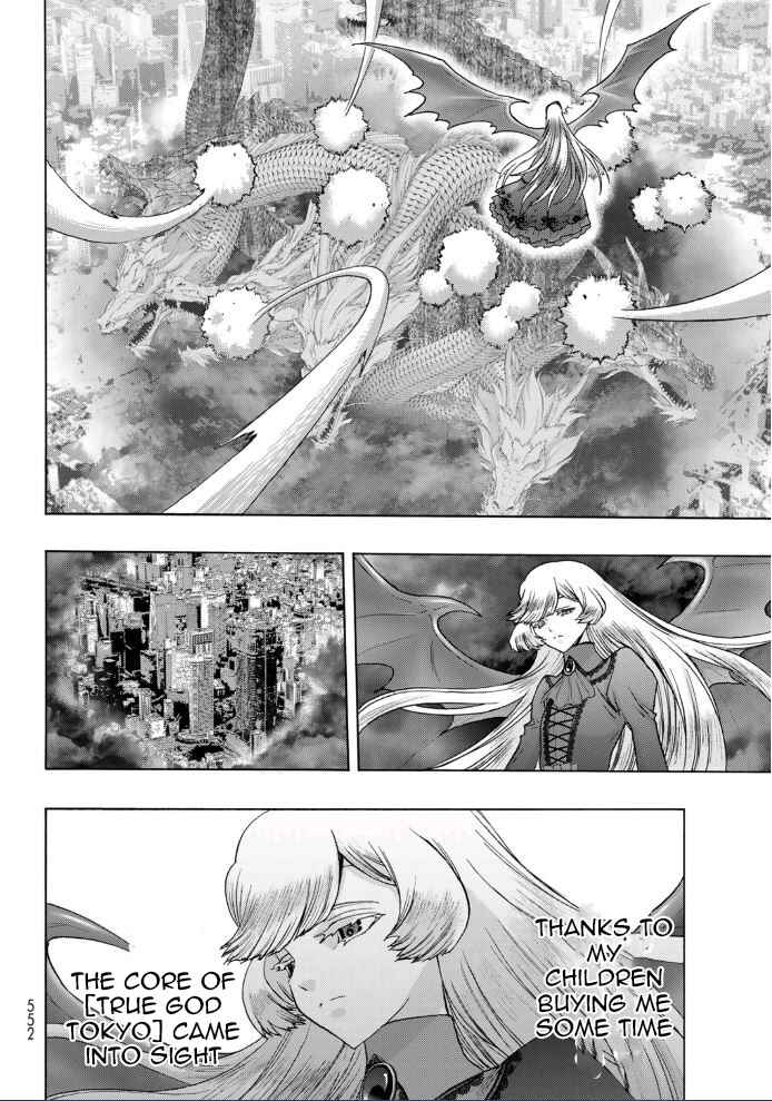 Page 8 Chapter 22 Akuma Koujo