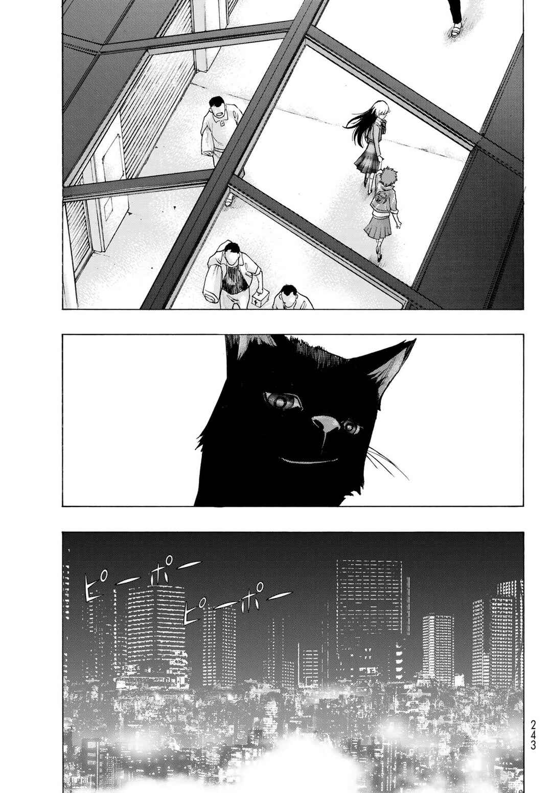 Page 11 Chapter 8 Akuma Koujo