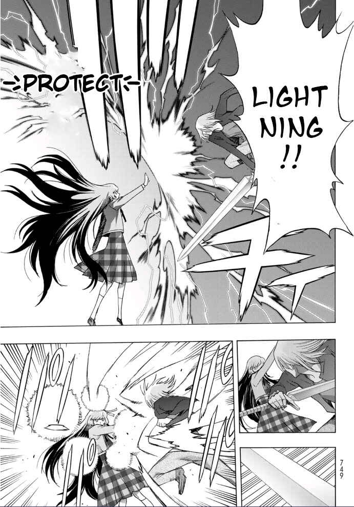 Page 15 Chapter 19 Akuma Koujo