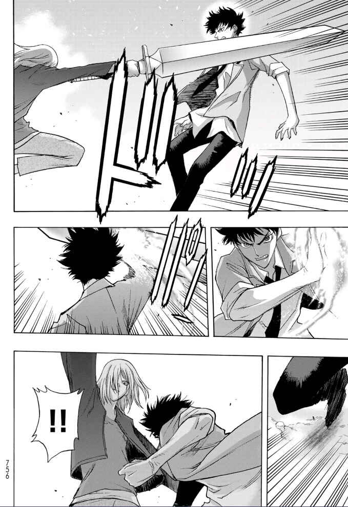 Page 22 Chapter 19 Akuma Koujo