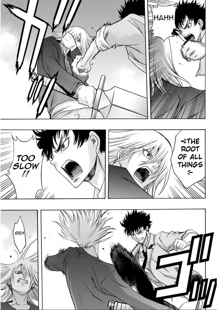 Page 23 Chapter 19 Akuma Koujo
