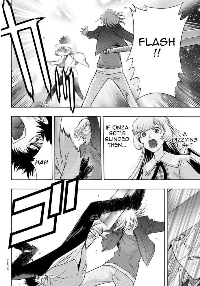 Page 24 Chapter 19 Akuma Koujo