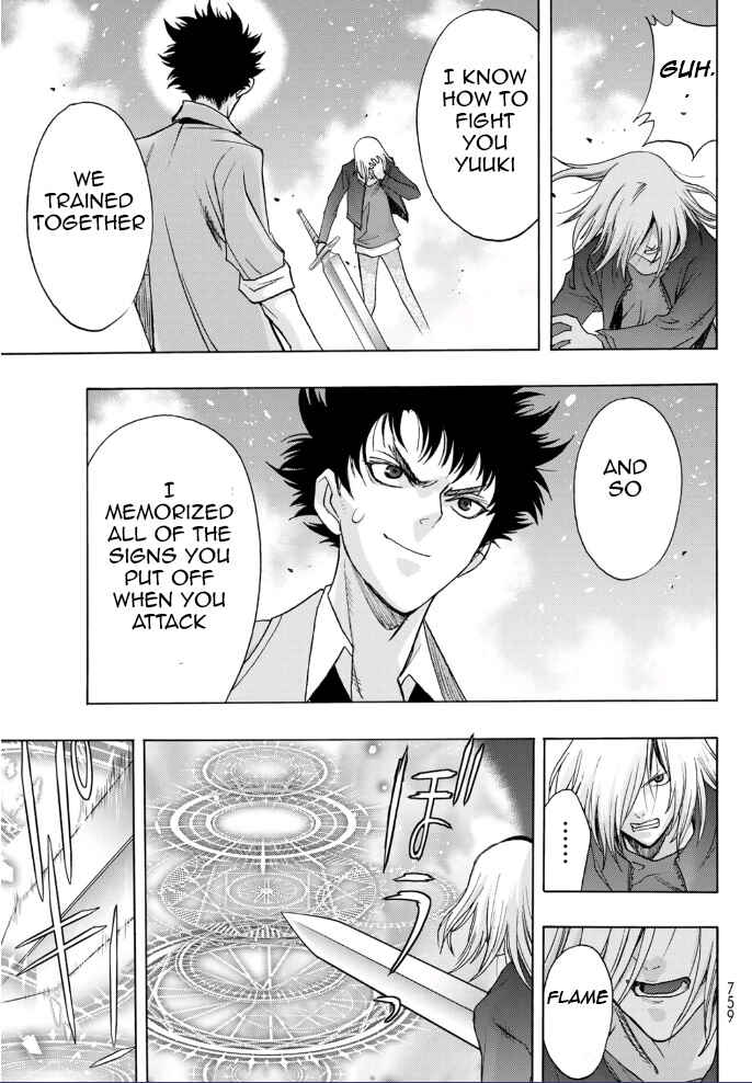 Page 25 Chapter 19 Akuma Koujo