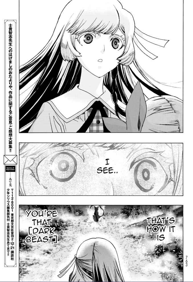 Page 29 Chapter 19 Akuma Koujo