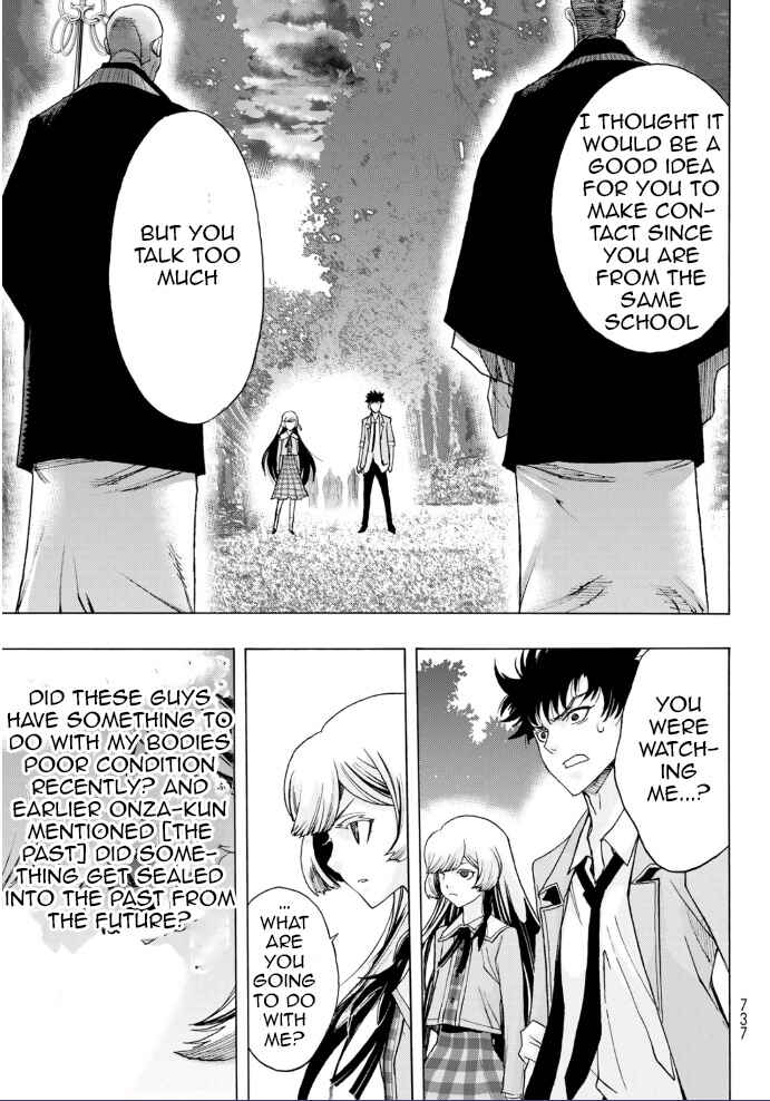 Page 3 Chapter 19 Akuma Koujo