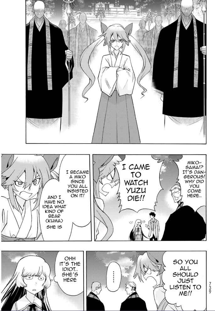 Page 5 Chapter 19 Akuma Koujo