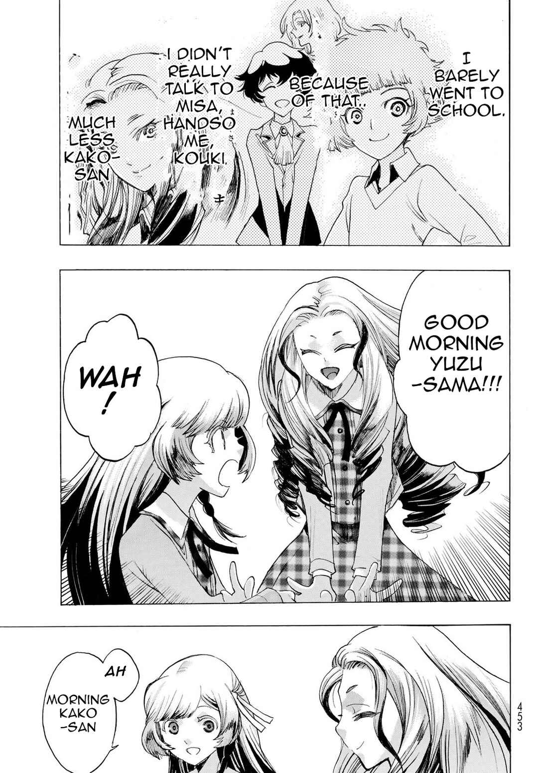 Page 15 Chapter 12 Akuma Koujo