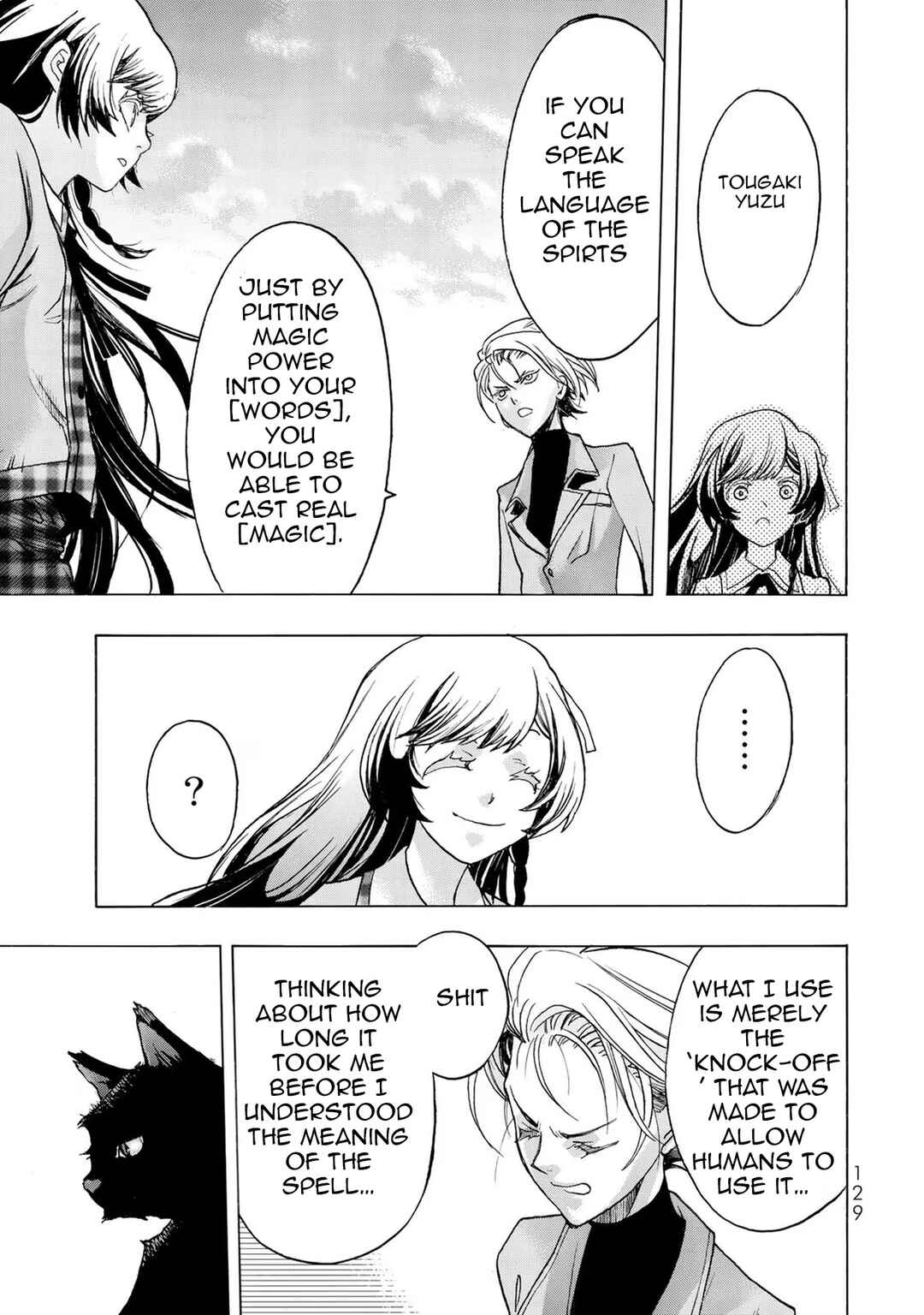 Page 17 Chapter 4 Akuma Koujo