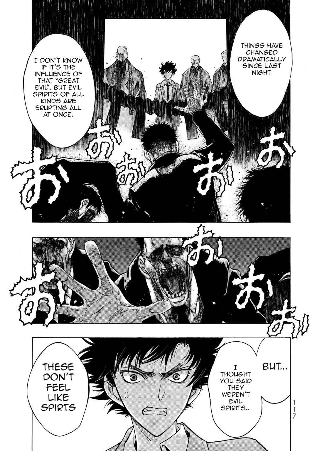 Page 5 Chapter 4 Akuma Koujo
