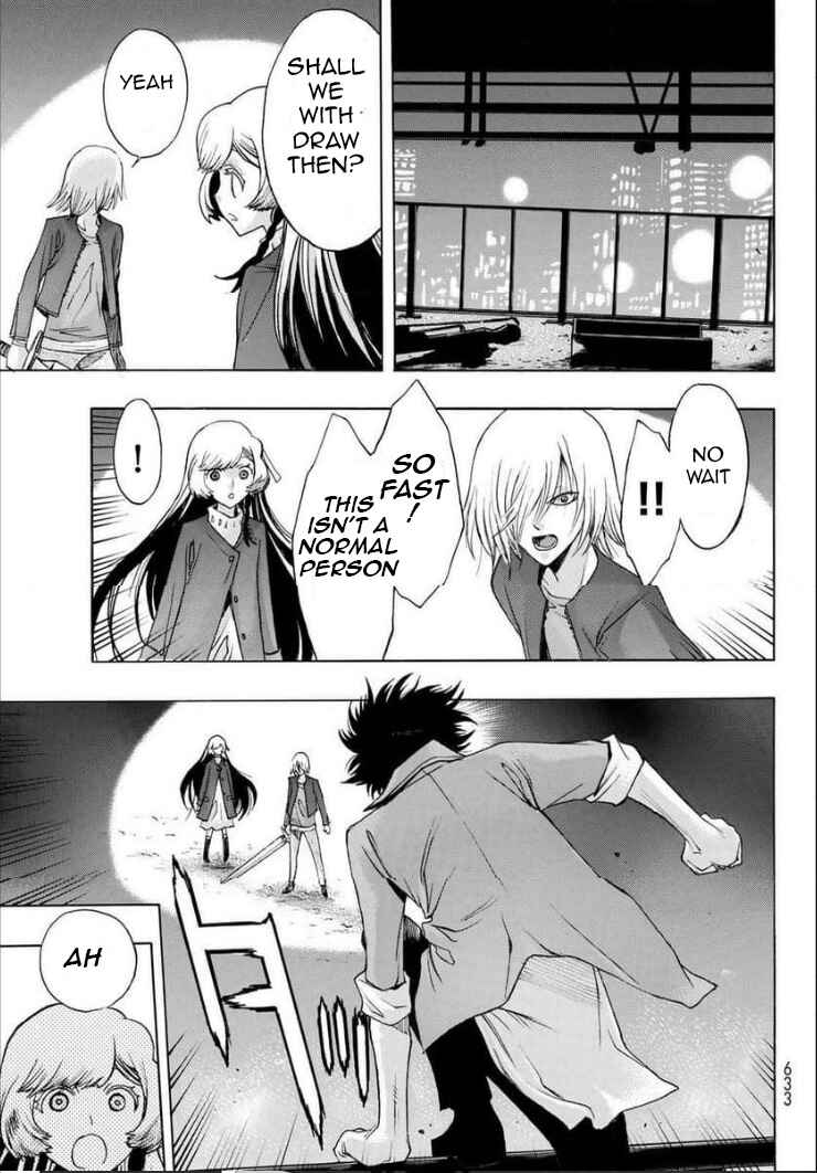 Page 17 Chapter 16 Akuma Koujo
