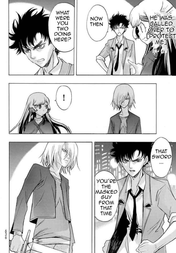 Page 20 Chapter 16 Akuma Koujo