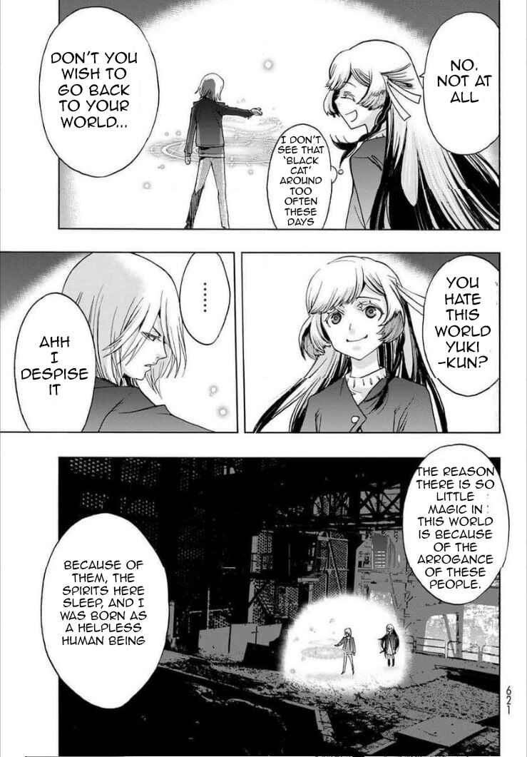Page 5 Chapter 16 Akuma Koujo