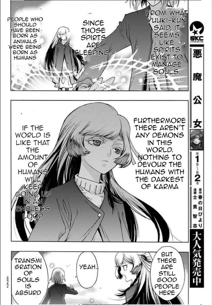 Page 6 Chapter 16 Akuma Koujo