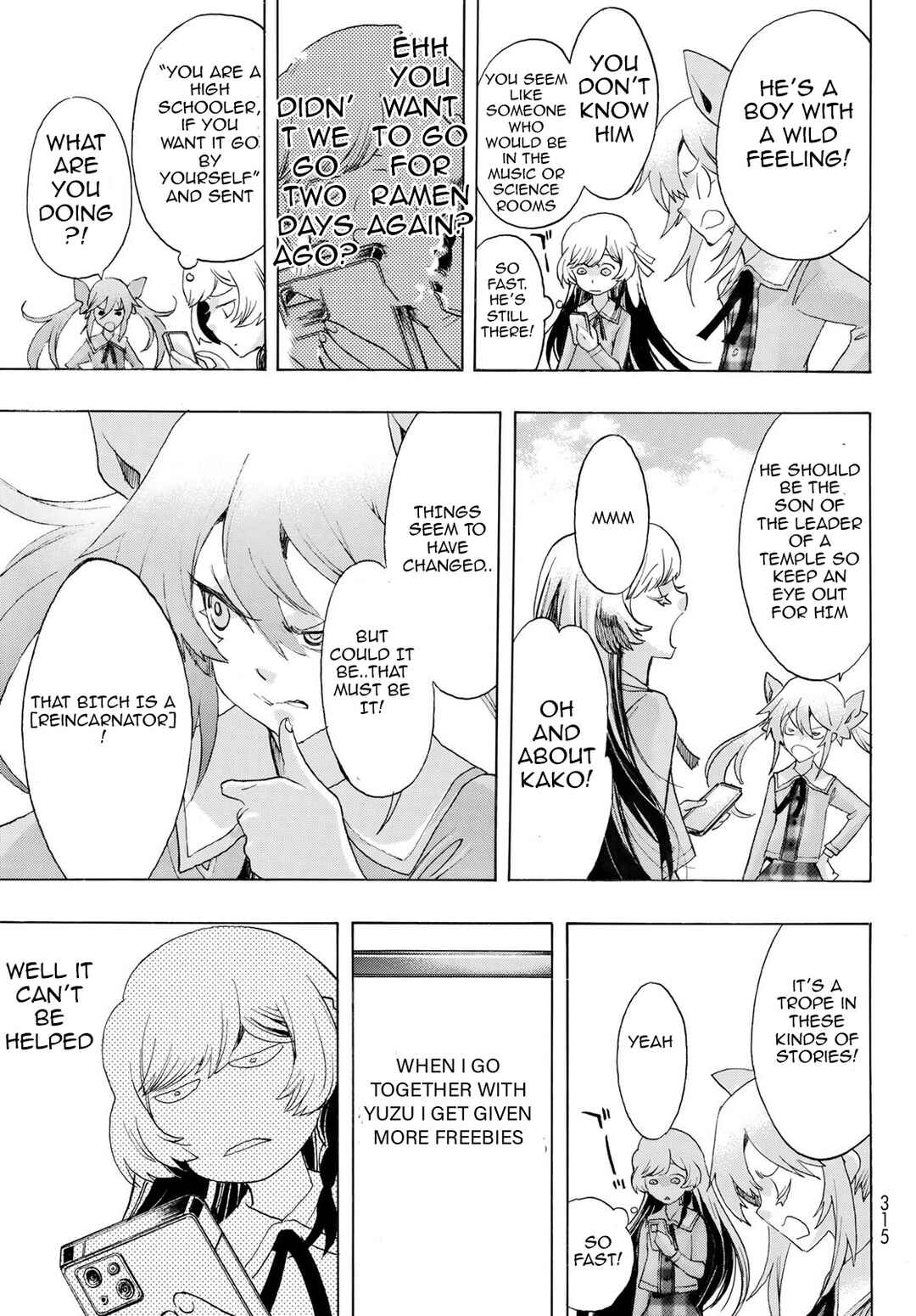 Page 11 Chapter 13 Akuma Koujo