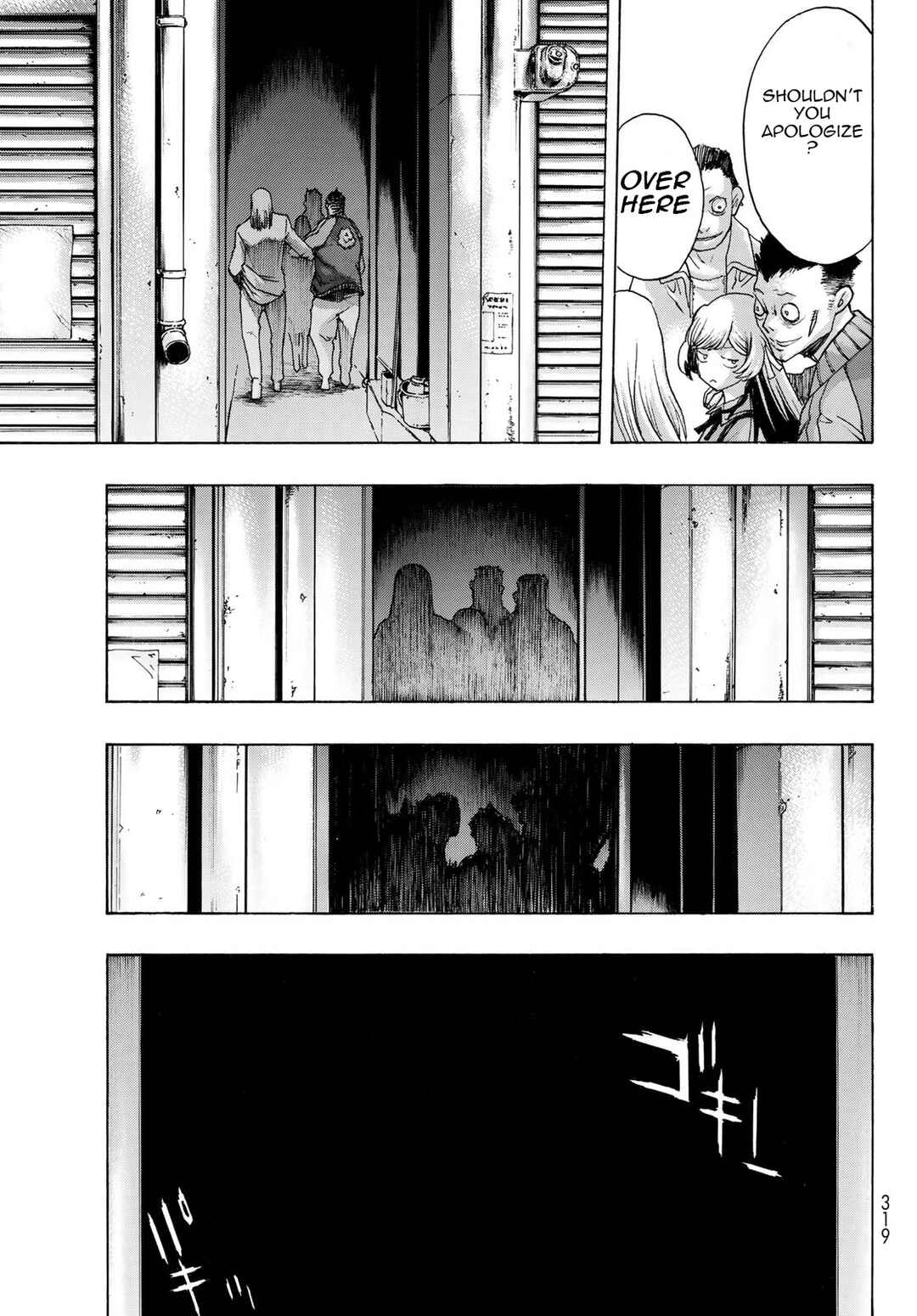 Page 15 Chapter 13 Akuma Koujo