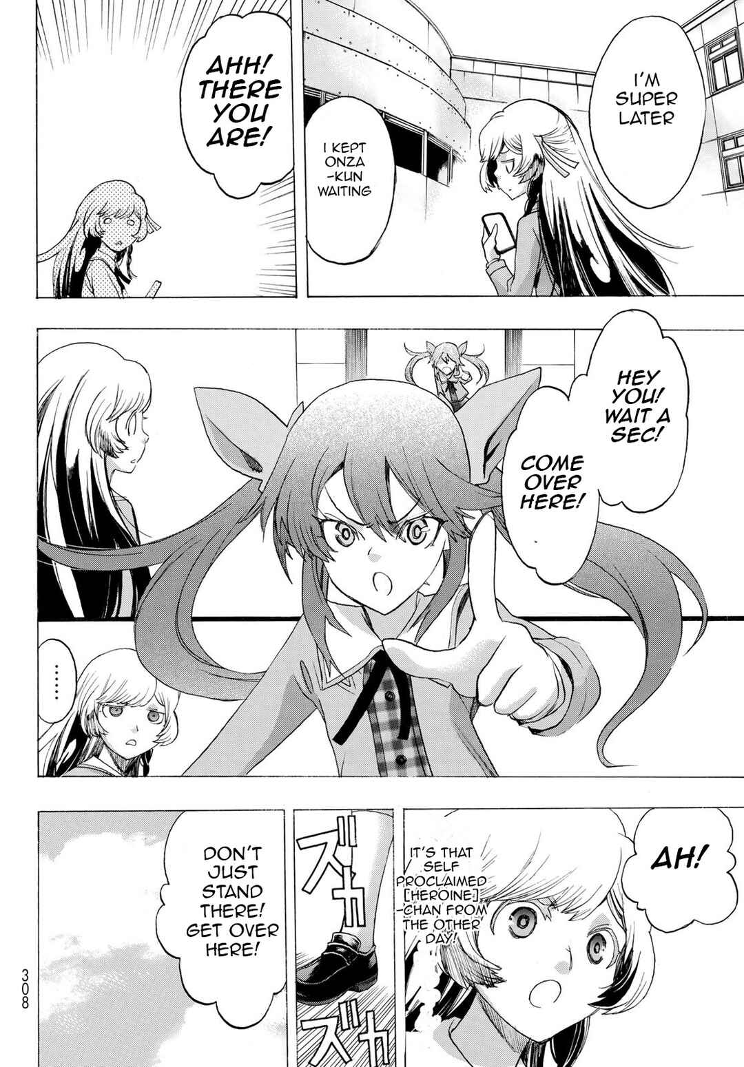 Page 4 Chapter 13 Akuma Koujo
