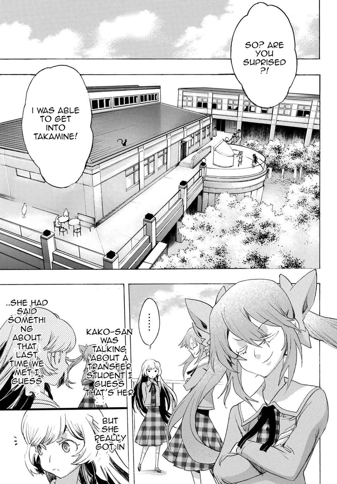 Page 5 Chapter 13 Akuma Koujo