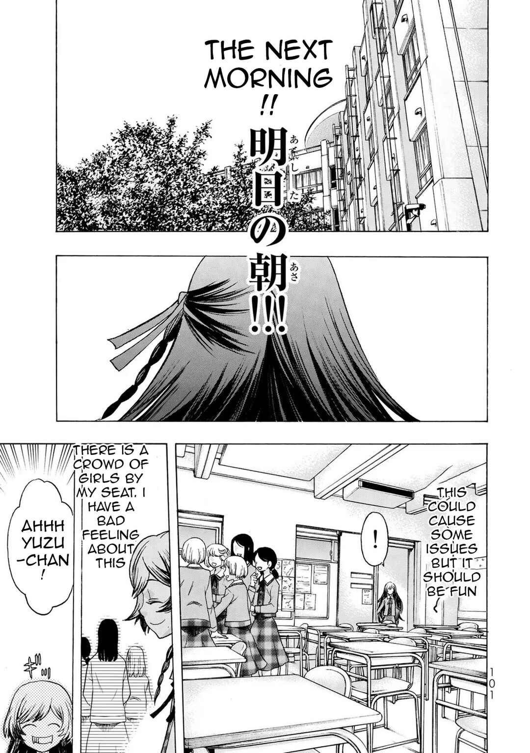 Page 19 Chapter 3 Akuma Koujo