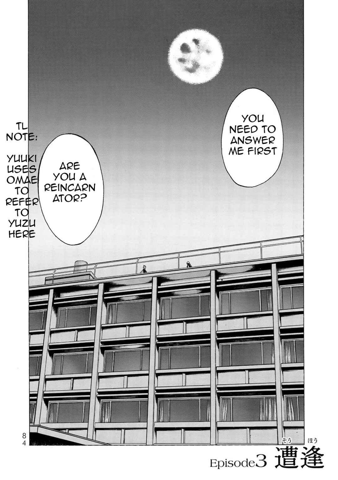 Page 2 Chapter 3 Akuma Koujo