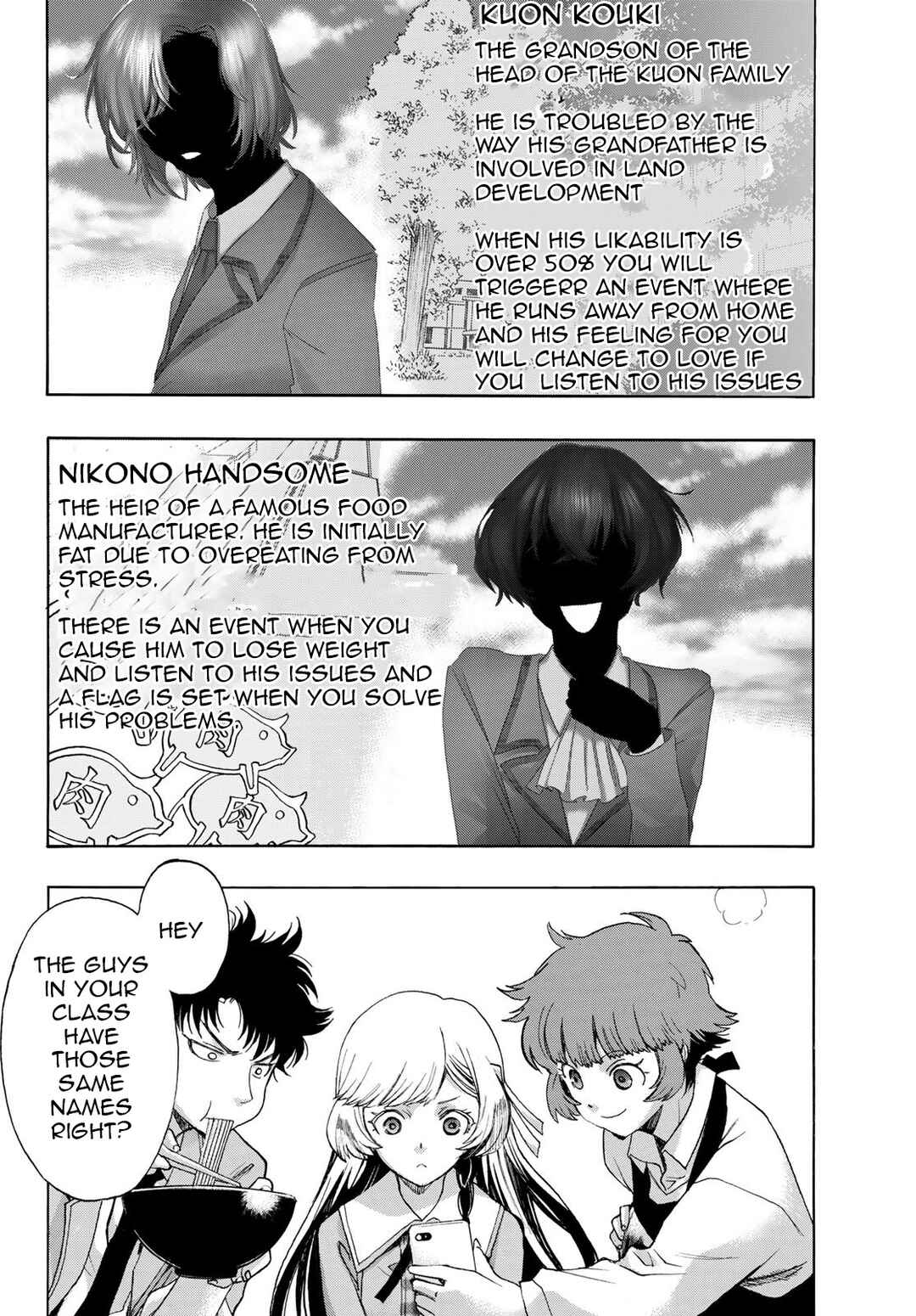 Page 10 Chapter 14 Akuma Koujo
