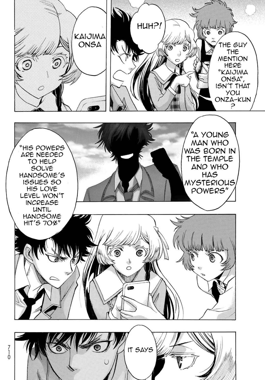 Page 12 Chapter 14 Akuma Koujo