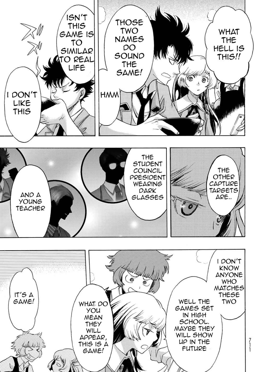 Page 13 Chapter 14 Akuma Koujo