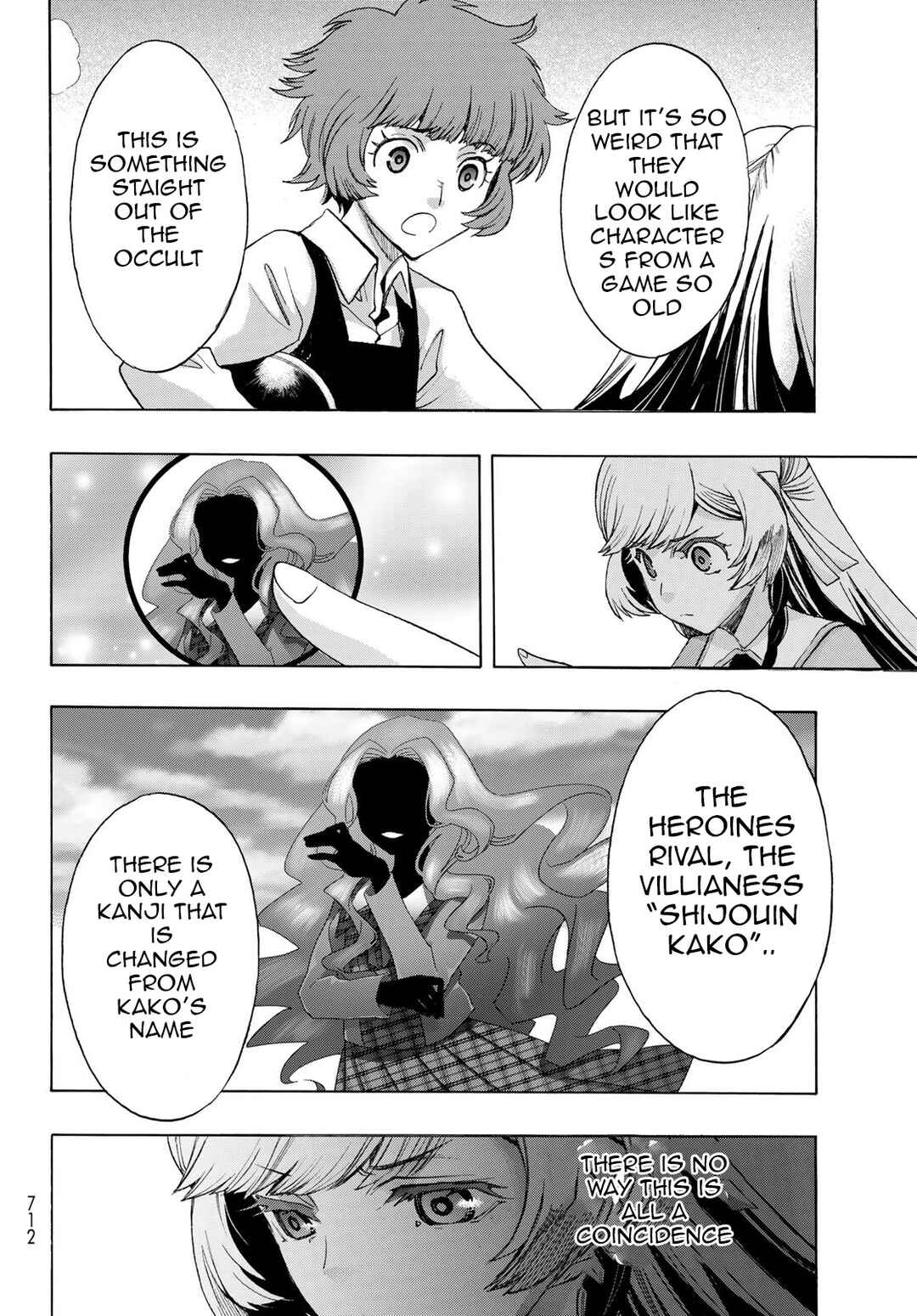 Page 14 Chapter 14 Akuma Koujo
