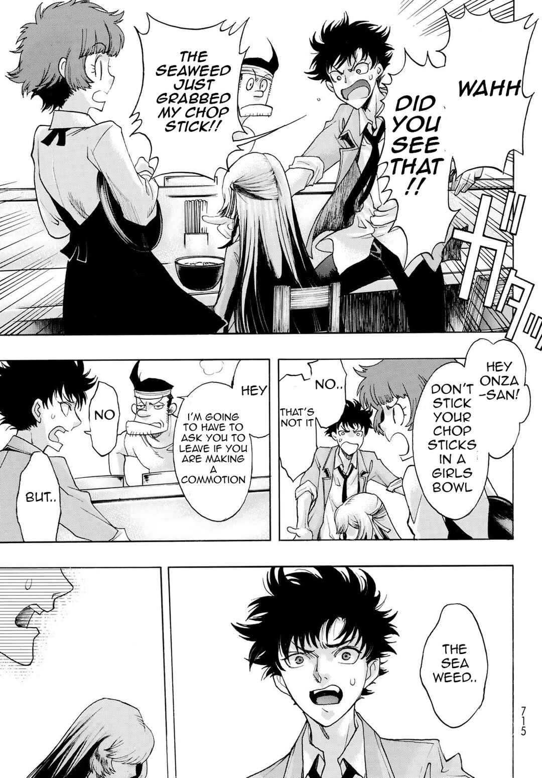 Page 17 Chapter 14 Akuma Koujo