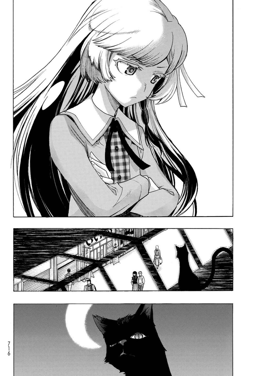 Page 18 Chapter 14 Akuma Koujo
