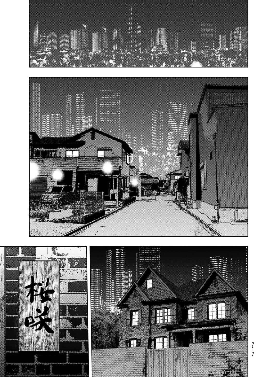 Page 19 Chapter 14 Akuma Koujo