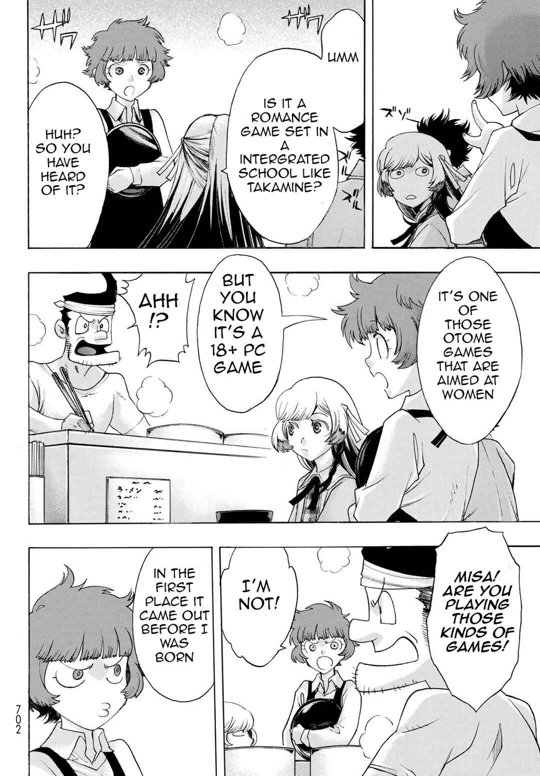 Page 4 Chapter 14 Akuma Koujo