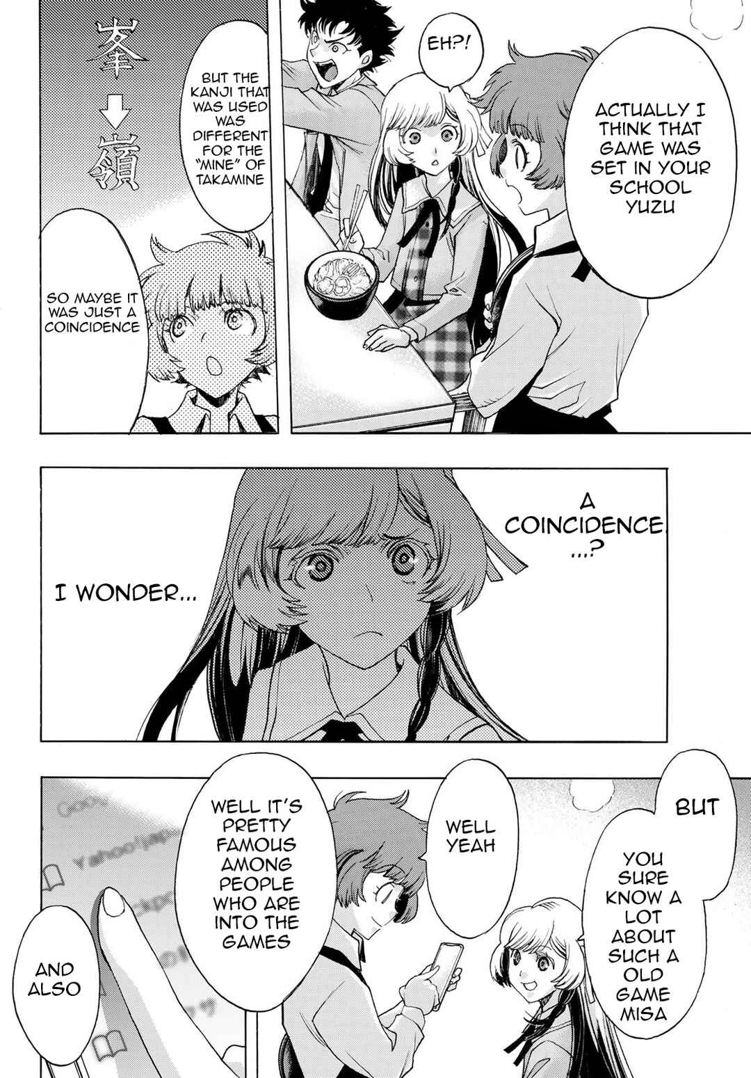 Page 6 Chapter 14 Akuma Koujo