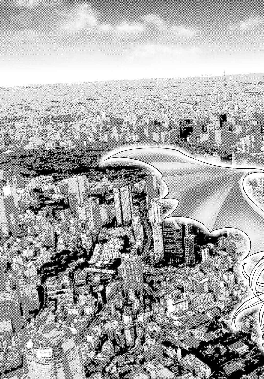 Page 13 Chapter 21 Akuma Koujo