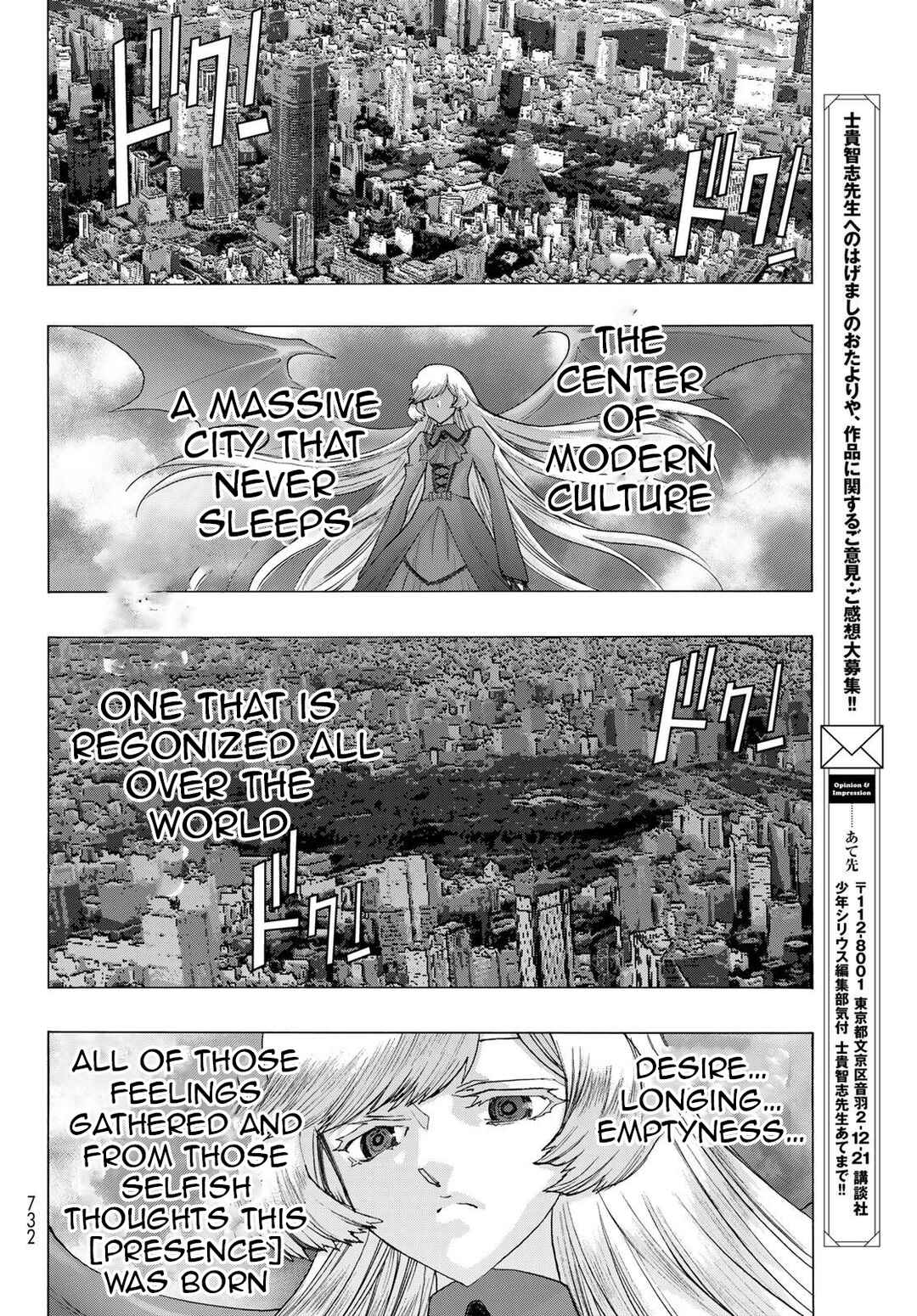 Page 15 Chapter 21 Akuma Koujo