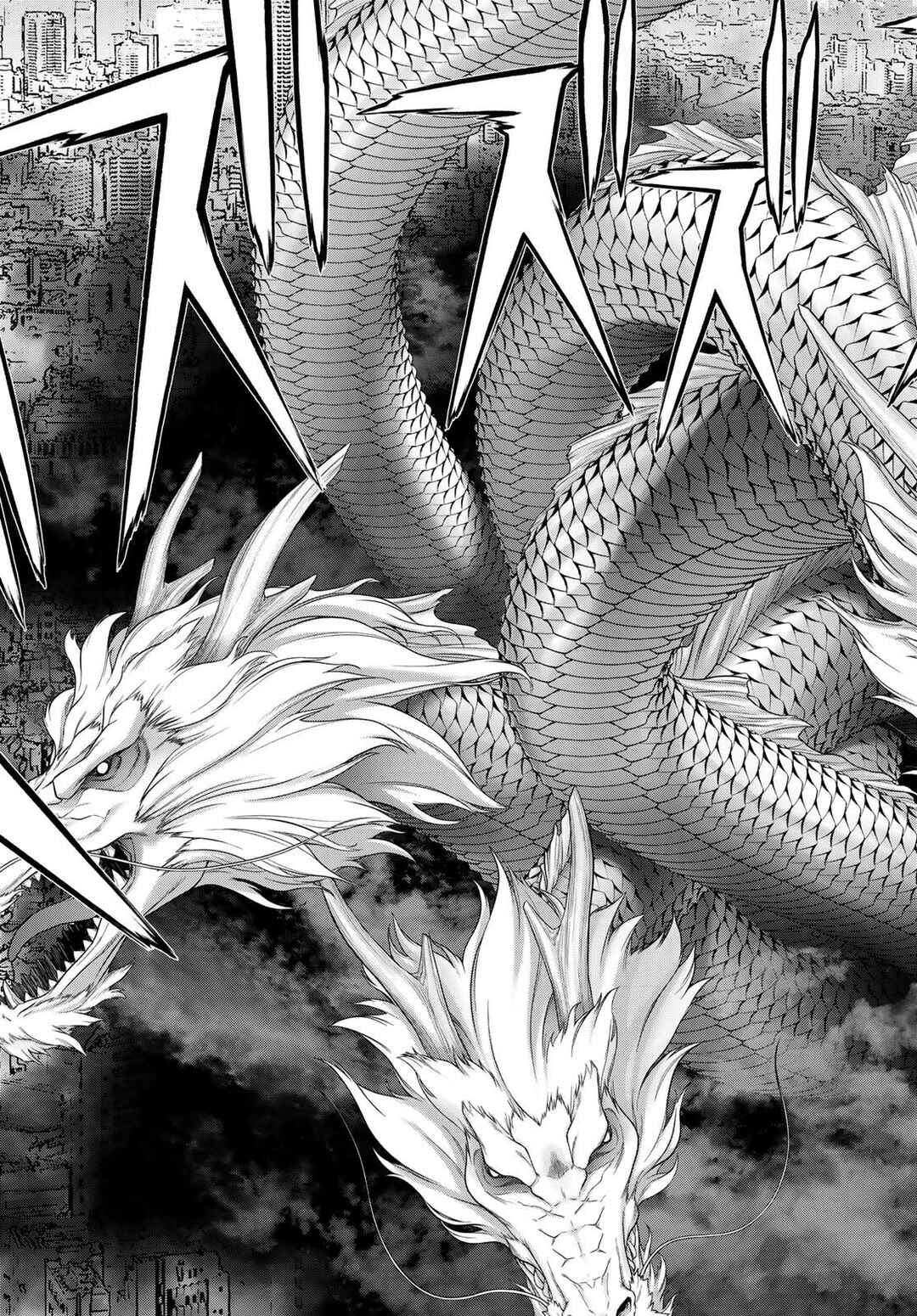 Page 20 Chapter 21 Akuma Koujo