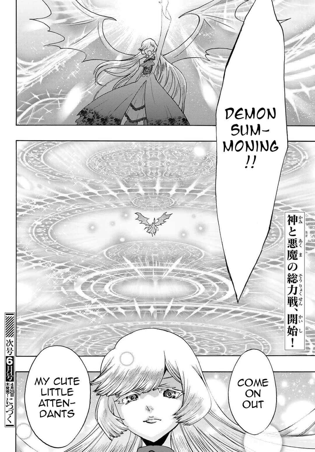 Page 24 Chapter 21 Akuma Koujo