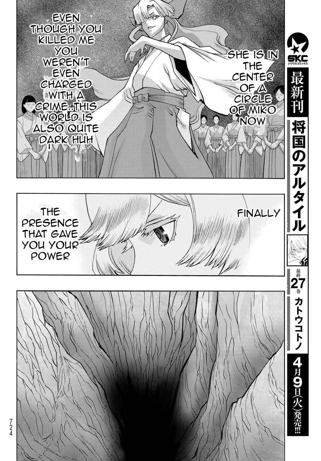 Page 6 Chapter 21 Akuma Koujo